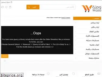 waslastore.com