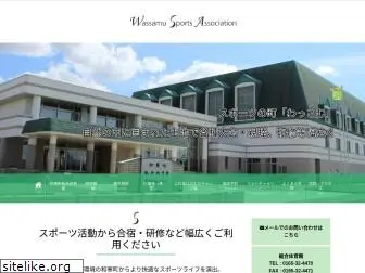 wassamutaikyo.com