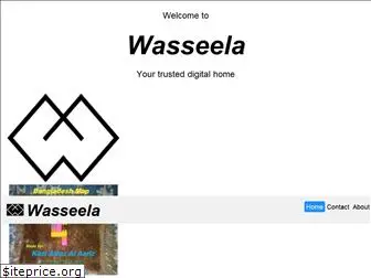 wasseela.com