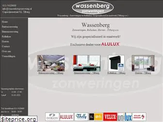 wassenbergzonwering.nl