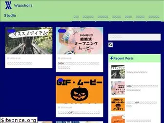 wasshoi5.com