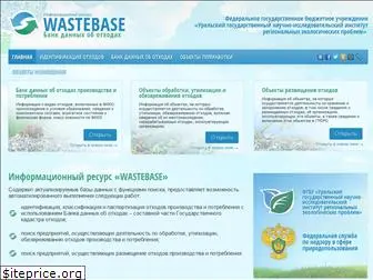 wastebase.ru