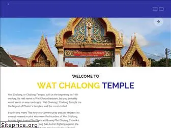 wat-chalong-phuket.com