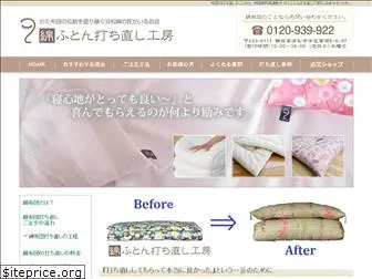 watafuton.com