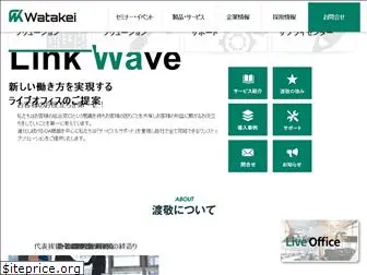 watakei.co.jp