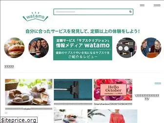 watamo.net