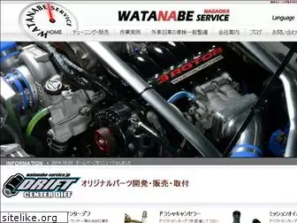 watanabe-service.jp