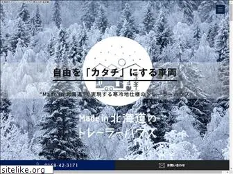 watanabegumi-trailerhouse.com