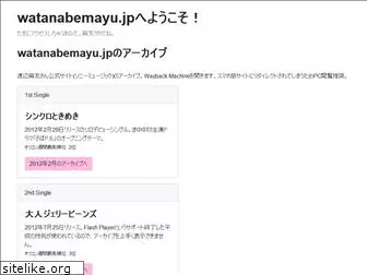 watanabemayu.jp