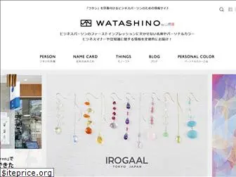 watashinomag.com