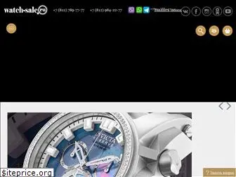 watch-sale.ru