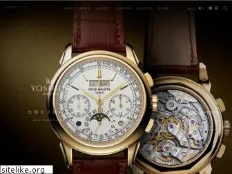 watch-yoshida.co.jp