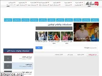 watch.alarab.com