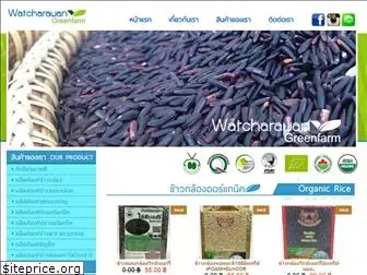 watcharawan.com