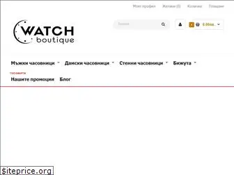 watchboutique.bg