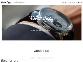 watchbz.com