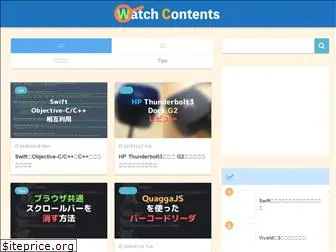 watchcontents.com