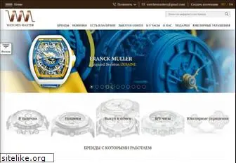 watches-master.com