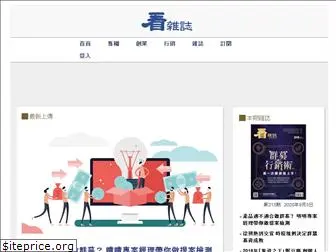 watchinese.com