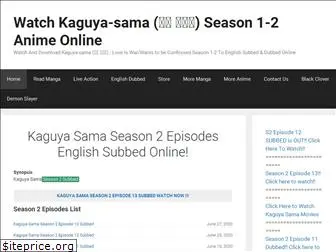 watchkaguyasama.com