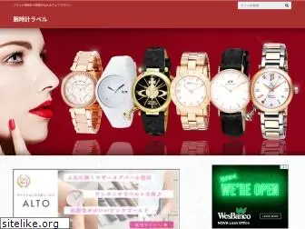 watchlabel.net