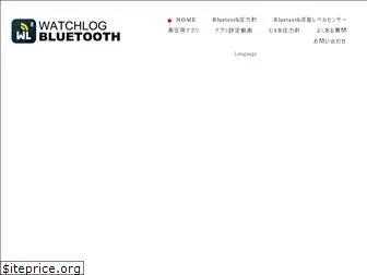 watchlog-bluetooth.jp