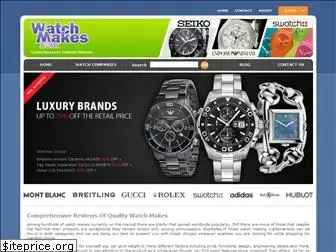 watchmakes.com