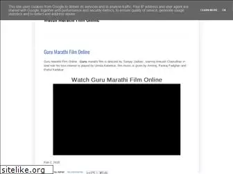 watchmarathifilmonline.blogspot.com