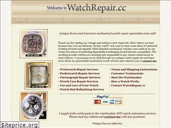 watchrepair.cc