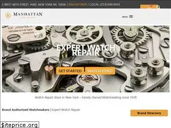 watchrepairny.com