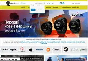 watchsport.ru