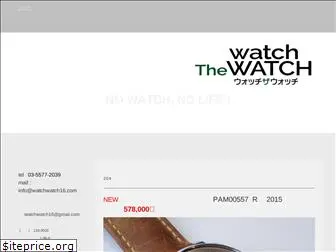 watchwatch16.com