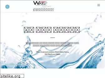 watchwaterkorea.com