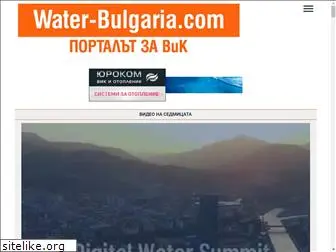 water-bulgaria.com