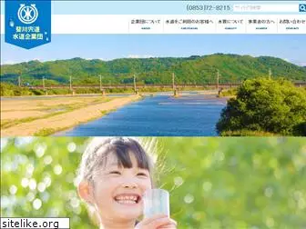 water-hikashin.com