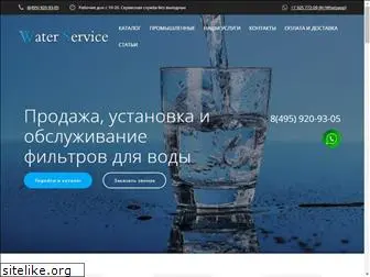water-service.ru