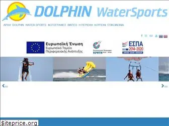 water-sports.gr