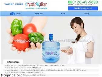 water-store.jp