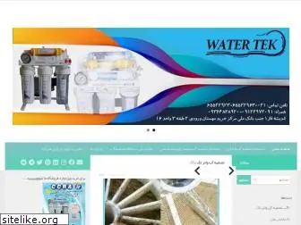 water-tek.ir