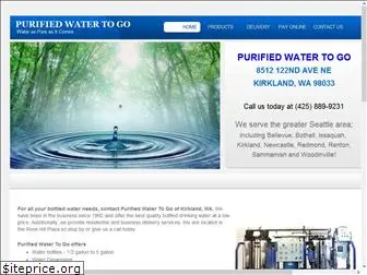 water2gokirkland.com