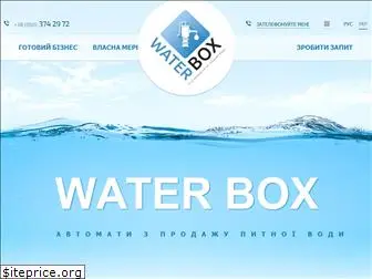 waterbox.com.ua