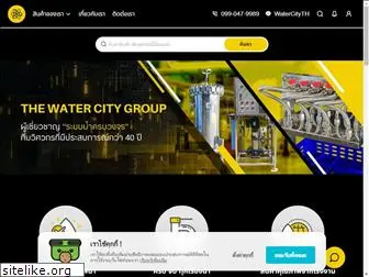 watercitygroup.com