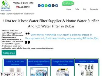 waterfiltersuae.com