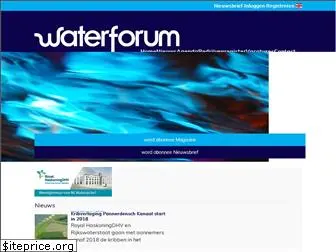 waterforum.net