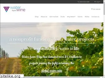 waterfromwine.org