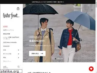 waterfront-umbrella.com