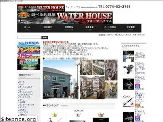 waterhouse.jp