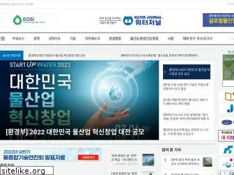 waterjournal.co.kr