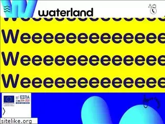 waterland.gr