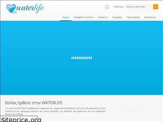 waterlife.com.gr